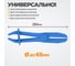 Зажим для шланга с фиксатором WIEDERKRAFT 25 см WDK-214403-3 3