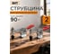 Прижим вертикальный BestRoom 2шт. Прижим ручной 2