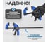 Быстрозажимная струбцина Optimus 30/765mm OPT-QCL765 3