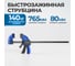 Быстрозажимная струбцина Optimus 30/765mm OPT-QCL765 9
