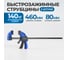 Струбцина быстрозажимная OPTIMUS 18/460mm OPT-QCL460 2