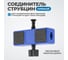 Соединитель струбцин прямой Optimus OPT-QC1 2