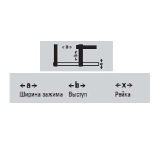 Струбцина BESSEY чугунная 200/100, 5.5 кН, 2К ручка BE-TPN20BE-2K