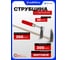 Струбцина F-образная Forcekraft 50х250мм FK-37250(66358) 2