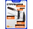 Струбцина F-образная FORSTIME 50х150мм FT-37150(67546) 2