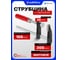 Струбцина F-образная Forcekraft 50х150мм FK-37150(66356) 2