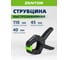 Пружинная струбцина Zentor 110 мм ZT55104 2