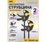 Струбцина DELI (2 шт) пистолетная быстрозажимная 900х70мм DL110136-2S 233906 2