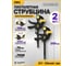 Струбцина DELI (2 шт) пистолетная быстрозажимная 150х70мм DL110106-2S 233902 2