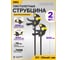 Струбцина DELI (2 шт) пистолетная быстрозажимная 600х70мм DL110124-2S 233905 2