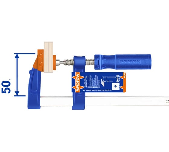 Струбцина WADFOW F-типа 50х150 мм 50 WCP2151