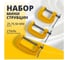 Набор струбцин ООО ОПТИКОМ ЭЛЕКТРИК тип G с винтовым механизмом, 25-50-75, 3 шт () 3212.03 3