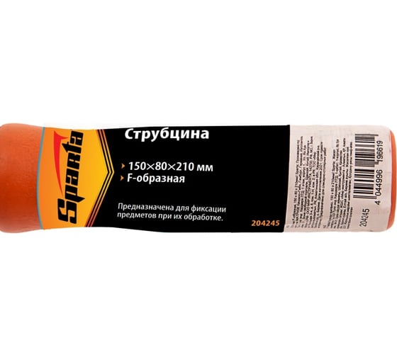 F-образная струбцина SPARTA 150x80x210 мм 204245