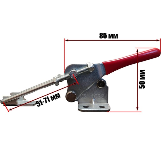 Прижим Uniq tool механический Goodhand CS-40324