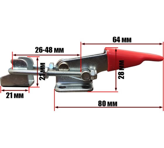 Прижим Uniq tool механический Goodhand CS-40323