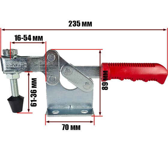 Прижим Uniq tool механический Goodhand CS-200-W