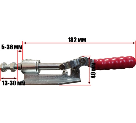 Прижим Uniq tool механический Goodhand CS-36092M