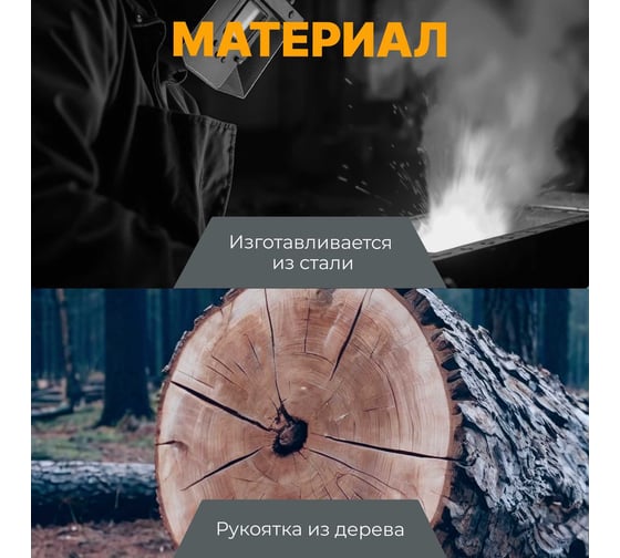 Струбцина ВОЛАТ F-образная 50 x 150 мм 14020-15