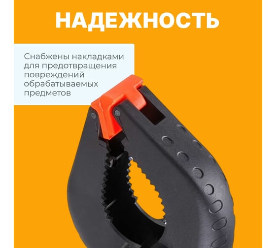Струбцина ВОЛАТ пружинная 150 мм 14010-15