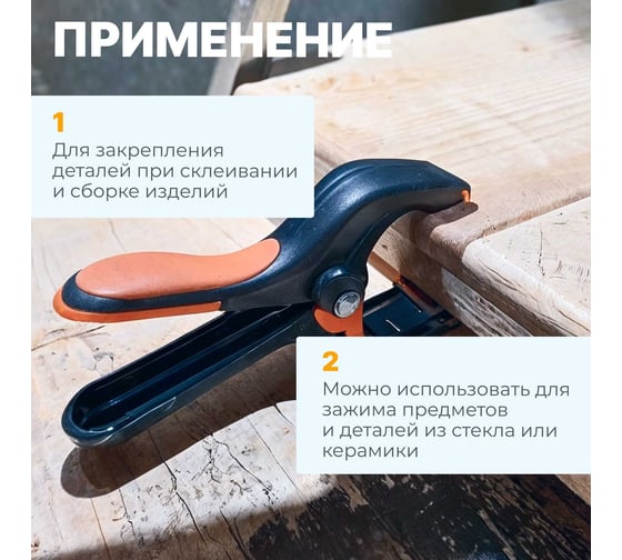 Струбцина STARTUL пружинная 150 мм Profi ST9018-150