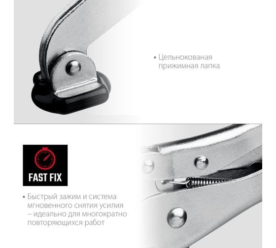 Зажимная струбцина KRAFTOOL SS-9 90/70 мм 32220