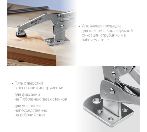 Зажимная струбцина KRAFTOOL SS-9 90/70 мм 32220