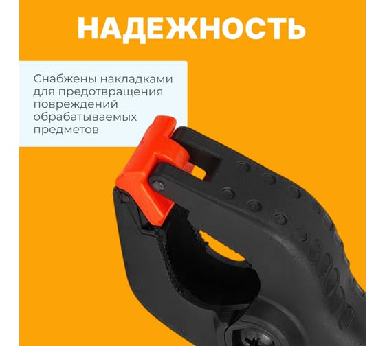 Струбцина ВОЛАТ пружинная 100 мм 14010-10