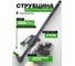Быстрозажимная струбцина Rockforce 12" (max захват-300мм) RF-64291(49376) 2