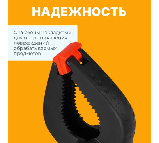 Пружинная струбцина ВОЛАТ 225 мм 14010-22