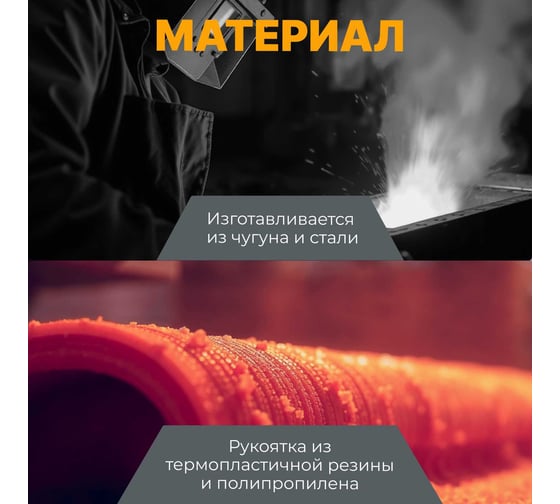 F-образная струбцина STARTUL 120x300 мм ST9014-30