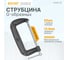 G-образная струбцина ВОЛАТ 150 мм 14030-15 2
