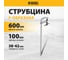 F-образная струбцина Denzel 100x600мм, кованая 20472 2
