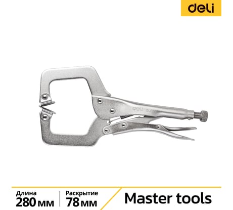 Зажимные клещи DELI С-образные с фиксатором DL20011 280мм рабочий ход 78мм, регулировочный винт 98277