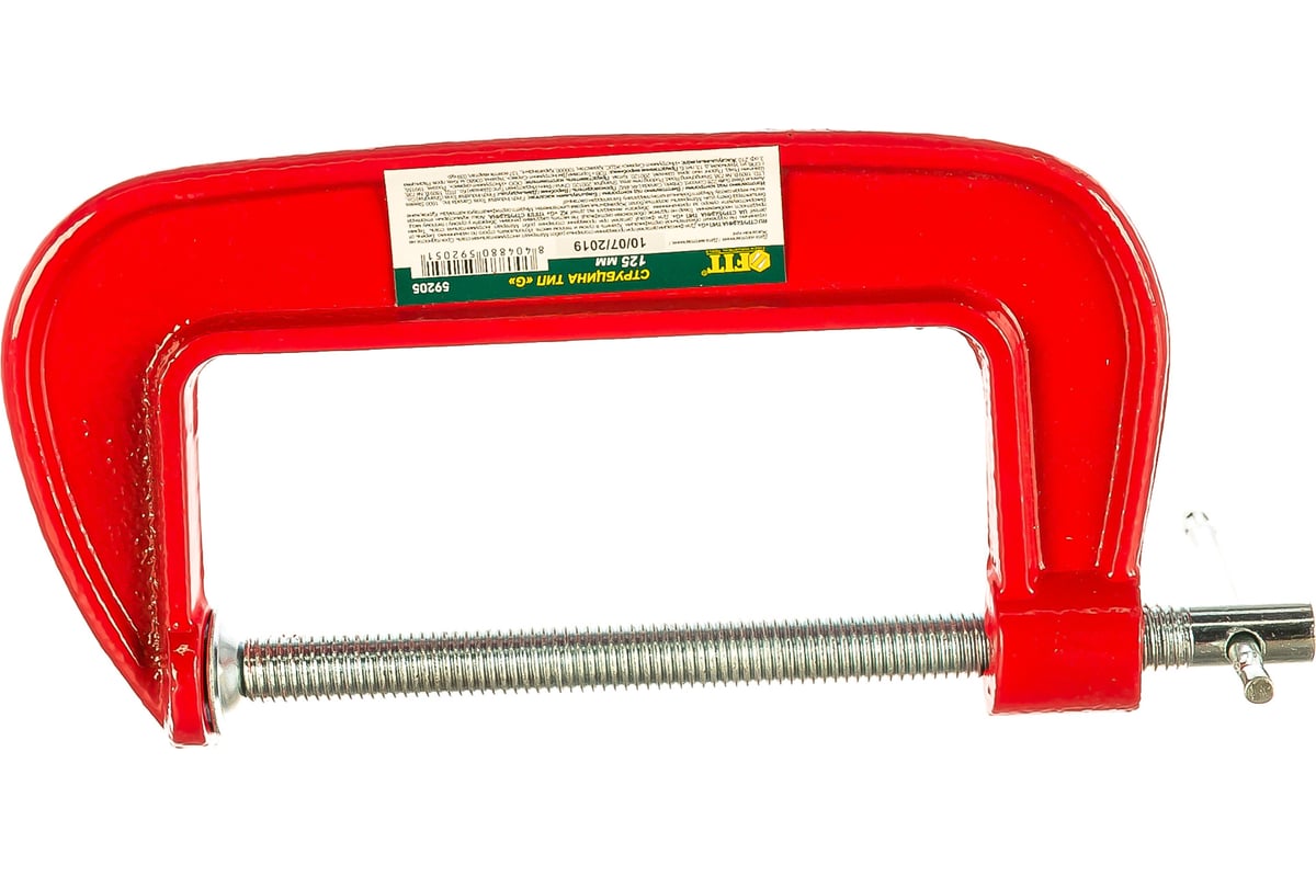Струбцина тип G 125 мм FIT 59205 - выгодная цена, отзывы ...
