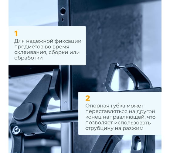 Пистолетная струбцина WORTEX 2 штуки PLSRFCL029