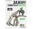 Зажим гейферный U-образный Rockforce - 350мм RF-66201-14(50769) 2