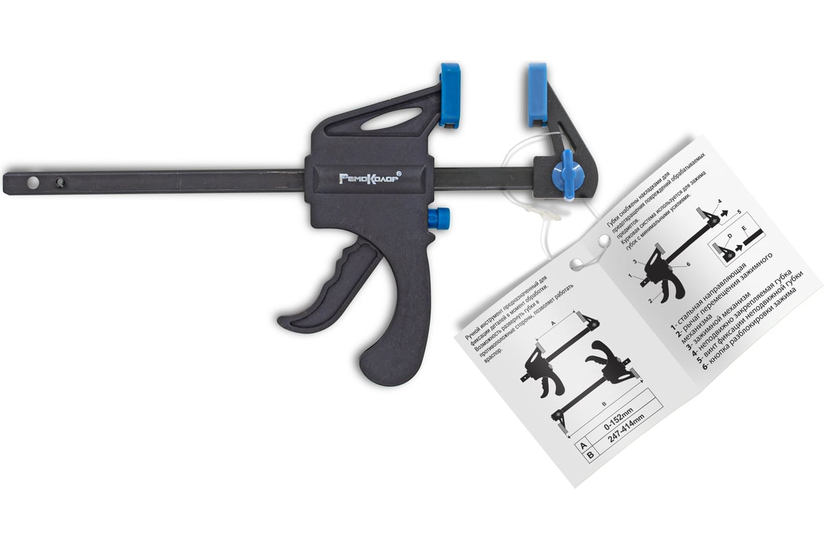 Быстрозажимная струбцина РемоКолор с фиксатором, 100 мм 44-1-310 ...