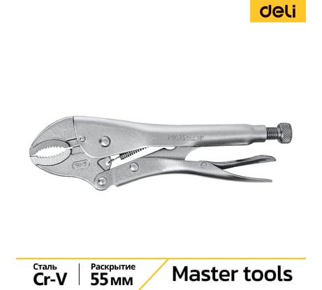 Зажимные клещи DELI ручной зажим с изогнутыми губками с фиксатором регулируемые DL0381 220мм рабочий ход 55мм, CrV 110709