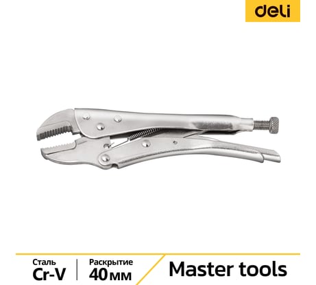 Зажимные клещи DELI с изогнутыми губками с фиксатором регулируемые DL109107Z 180мм рабочий ход 40мм, CrV 110708