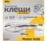 Зажимные клещи DELI с изогнутыми губками с фиксатором регулируемые DL109107Z 180мм рабочий ход 40мм, CrV 110708 2