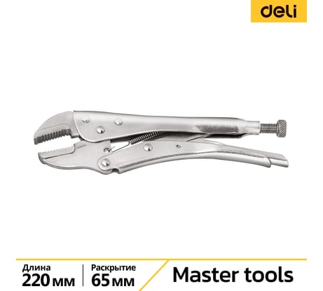 Зажимные клещи DELI ручной зажим с прямыми губками с фиксатором регулируемые DL109010 220мм рабочий ход 65мм, углеродистая сталь 110710