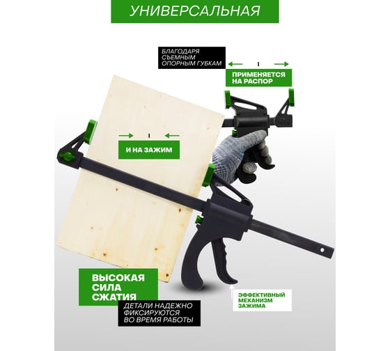 Быстрозажимная струбцина Rockforce 18" RF-64292(49377)