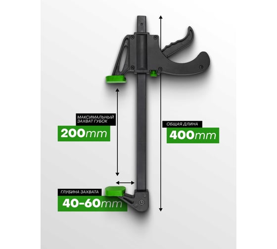 Быстрозажимная струбцина Rockforce 8" RF-64290(49375)