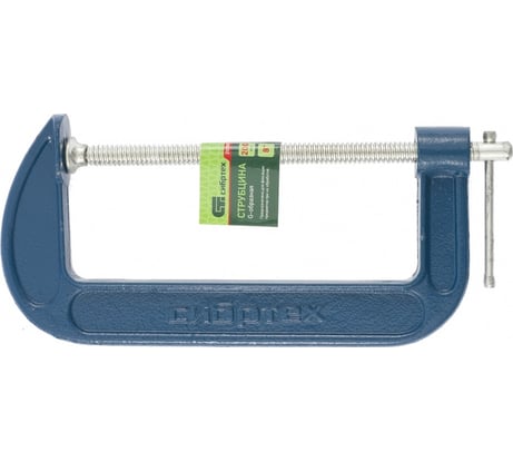 Струбцина СИБРТЕХ G-образная, 200 мм 20588