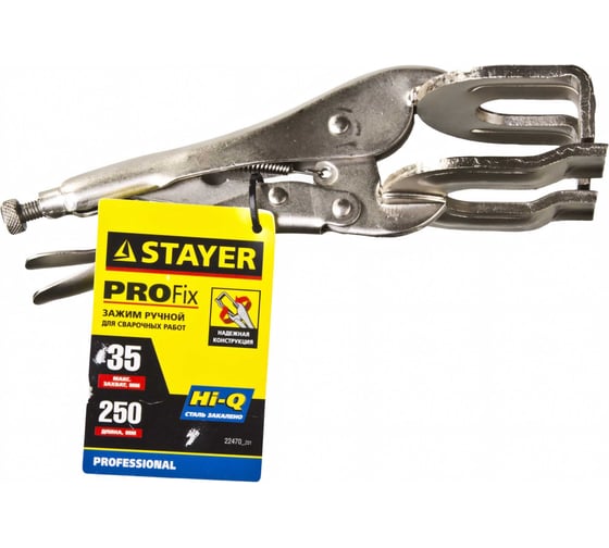 Ручной зажим сварщика 250x35мм STAYER PROFI PRO-Fix 22470_z01