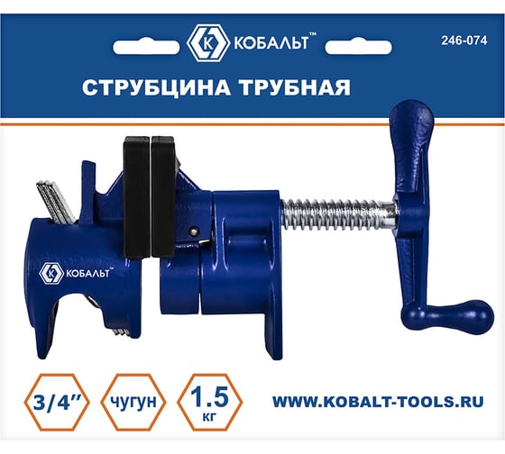 Трубная струбцина КОБАЛЬТ 3/4" 246-074