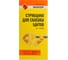 Струбцина для склейки щитов Энкор 20065 6