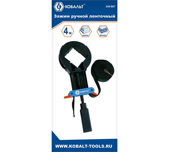 Ленточный зажим, 4 м КОБАЛЬТ 248-887