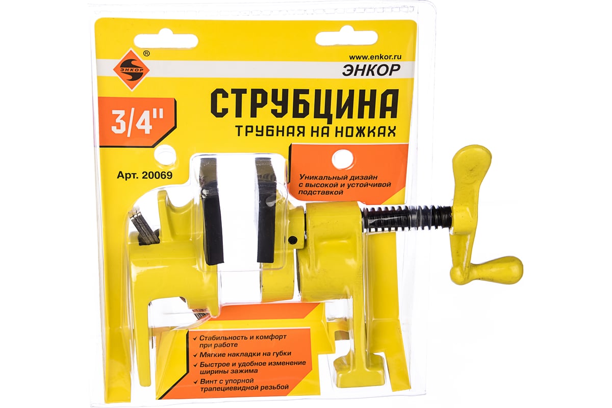 Струбцина 3/4 дюйма (трубная, на ножках) Энкор 20069 - выгодная цена ...