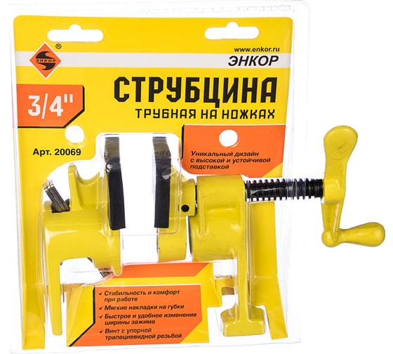 Струбцина 3/4 дюйма (трубная, на ножках) Энкор 20069